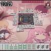 23時25分 ごろ
