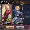 23時35分 ごろ