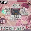 23時45分 ごろ