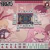 23時50分 ごろ