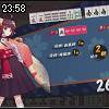 23時55分 ごろ