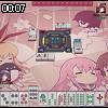 00時05分 ごろ