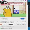 02時40分 ごろ