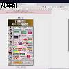 20時50分 ごろ