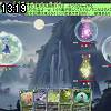 13時15分 ごろ
