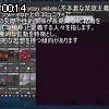00時10分 ごろ