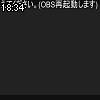 18時30分 ごろ