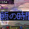 19時50分 ごろ
