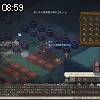 08時55分 ごろ