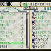 01時15分 ごろ