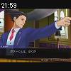 21時55分 ごろ