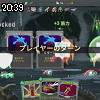 20時35分 ごろ