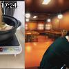 17時20分 ごろ