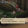 14時35分 ごろ