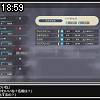 18時55分 ごろ