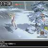 19時05分 ごろ