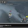 19時40分 ごろ