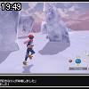 19時45分 ごろ