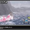 19時50分 ごろ