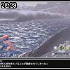 20時25分 ごろ