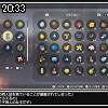 20時30分 ごろ