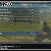 22時00分 ごろ