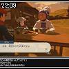 22時05分 ごろ