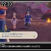 22時30分 ごろ