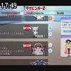 17時45分 ごろ