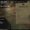 22時05分 ごろ