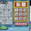 16時50分 ごろ
