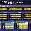 13時50分 ごろ