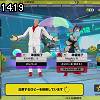 14時15分 ごろ