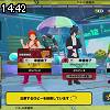 14時40分 ごろ