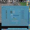 22時50分 ごろ