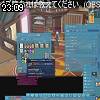 23時05分 ごろ
