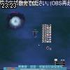 23時20分 ごろ