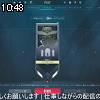 10時45分 ごろ