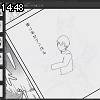 14時45分 ごろ