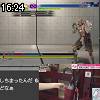 16時20分 ごろ