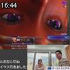 16時40分 ごろ