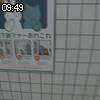 09時45分 ごろ