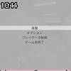 10時40分 ごろ