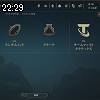 22時25分 ごろ