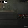 10時40分 ごろ