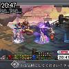 20時45分 ごろ