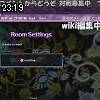23時15分 ごろ