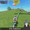 23時15分 ごろ