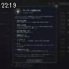 22時15分 ごろ