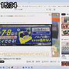 15時30分 ごろ